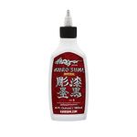 Kuro Sumi Imperial - Outlining Ink - Professional Tattoo Ink & Tattoo Supplies for Outlining & Shading - Skin-Safe Permanent Tattooing - Vegan (6 oz)