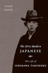 The First Modern Japanese: The Life of Ishikawa Takuboku (Asia Perspectives: History, Society and Culture)