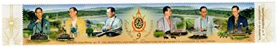 Mahaphila ~ Rare Thailand 70th Anniv of Kings Accession to Thorne World's Longest Stamp for Collection