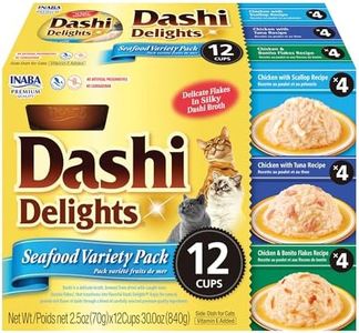 Inaba Dashi Delights Seafood Variety Pack for Cats (12 Cups x 70 g)