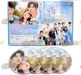 HIDDEN LOVE 偷偷藏不住 - COMPLETE CHINESE TV SERIES DVD BOX SET (1-25 EPISODES, ENGLISH SUBTITLES, ALL REGION)