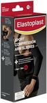 Elastoplast Sport Arm Compression Sleeves - Medium 1 pack