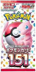 Pokemon 151 SV2A Booster Pack - Japanese Pokemon TCG