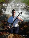 Shamisen o