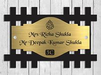 Dzire Gifts Wooden Personalized Name Plate, Jali shaped Name Plate, Stylish Look, Enhances Home Entrance, Gold Color, Size 20 cms x 30 cms