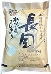 Japanese Koshihikari Rice From Naga