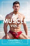 Muscle Men Photo Book Vol3 Beach (Japanese Edition)