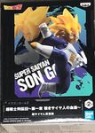 Banpresto Dragon Ball Z Chosenshiretsuden III Vol.1A : Super Saiyan Son Gohan