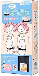 Inujirushi Honpo HB8149 Maternity Belt, Black, L