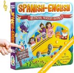 Bilingual Baby Books Spanish & English - Nursery Rhyme Books for Babies and Toddlers with Sound: Great Book to Learn Spanish for Kids, Award Winning Bilingual Sound Books Learning Toys by GUFINO