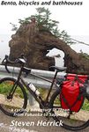 Bento, bicycles and bathhouses: a c