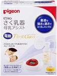 Pigeon Breast Pump Electric First C