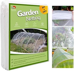 Garden Net