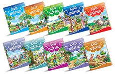 Story Books for kids in Kannada | 101 Illustrated Moral Tales | Pack of 10 Bedtime Stories Book Collection for Children Age 4+