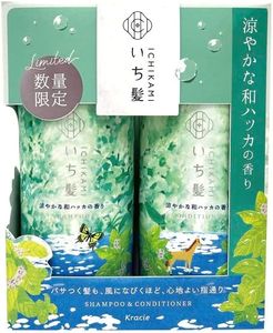 Ichikami Shampoo & Conditioner (Japanese Mint) Set 23S