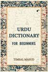 Urdu Dictionary for Beginners