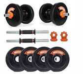 WATSON Rubber Weight Plates with Metal Bush, 14" Cast Iron Dumbbells Rods 25mm with Metal Nuts, Gym Equipment Set Iron rods for Home Workout Iron Nuts, Home Gym kit (12.00)