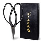 Japanese Shears