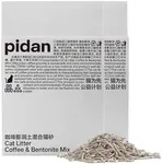 pidan Tofu Cat Litter with Recycled Coffee Grounds,Clumping,Flushable,Ultra Absorbent and Fast Drying, 100% Natural Ingredients Litter,Really Dust-Free,Less Scattering (2 Packs)