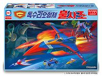 SSmall Academy 15792 Gatchaman GOD Phoenix GODPHOENIX Command Plane MCP Color Edition