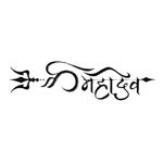 Simply Inked Trishul Tattoo Designs (Mahadev Trishul Semi Permanent Tattoo) Black