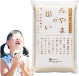 [WASHOKU MATSUO] Nikomaru: Rare Japanese Rice Born from Koshihikari – Premium Short Grain White Rice, rich in tradition, 4.4 lb.