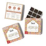 Oud Al Ibtisam Bakhoor عود الابتسام بخور by Dukhni | 3 boxes x 9 Piece each | Arabic Bakhoor Incense| Warm Floral Oud Blend| Perfect for Prayer Time | To Relax & Meditate | Handmade Traditional recipe