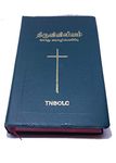 Tamil Holy Bible – Catholic Edition