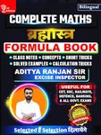 Maths Books