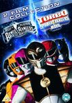 Mighty Morphin Power Rangers: The Movie / Turbo: A Power Rangers Movie Double Pack [DVD] [1995]