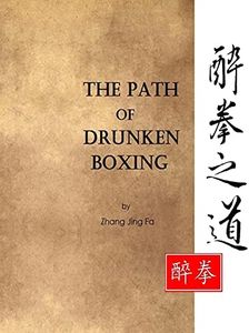 The Path o