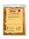 Greek Souvlaki Seasoning - 500g