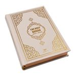 English Qur'an Book - The best Islamic gift for you. Holly Quran book for you and loved ones., White, 14x20 cm