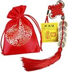 (5coins) - GJMY Feng Shui Coins for Wealth and Success with Chinese Knot Lucky Coins Five Emperor Money(5coins)