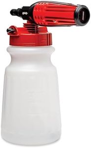 Griot's Garage 51185 Brilliant Finish Foam Cannon