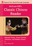 McGraw-Hill's Classic Chinese Reader: Selected Poetry, Classice Stories, Literature, and Modern Drama (NTC FOREIGN LANGUAGE)