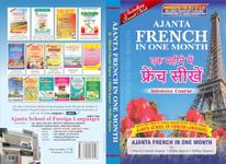 Ajanta French in one Month through the medium of Hindi-English (Intensive Cours Learn French through Hindi-English