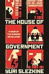 The House of Government: A Saga of 