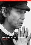 The Music of Toru Takemitsu: 14 (Mu