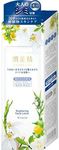 Skin beauty (quasi-drug) Medicinal whitening lotion 200mL