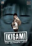 Ikigami: The Ultimate Limit, Vol. 10 (Volume 10)