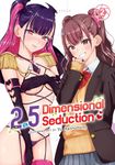 2.5 Dimensional Seduction Vol. 2