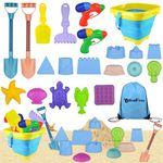 Small World Toys Beach Toys For Kids