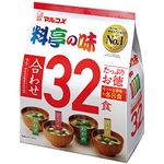 Marukome Restaurant Style Taste Miso Soup 4 Flavor x 8 each (32 Meals) (Japan Import)