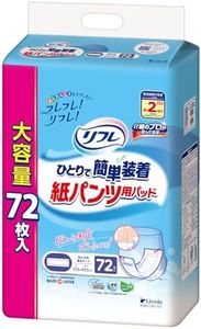 Refré Adult Diaper Insert Pads for Day, 72 Count - Unisex Booster Pads