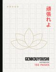 Genkouyoushi Practice Notebook for Japanese Writing: Ichiban Shuppan Large Manuscript Paper for Kanji and Kana Practice