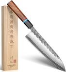 KAWAHIRO Japanese Chef Knife, 210mm
