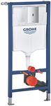 GROHE 3-in-1 Set for WC - Solido In