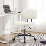 DUMOS Armless Home Office Chair Erg