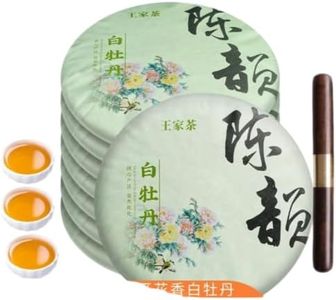 福鼎白茶 Fuding White Tea 花香白牡丹王茶饼老白茶 Old white tea Chinese gongfu Tea